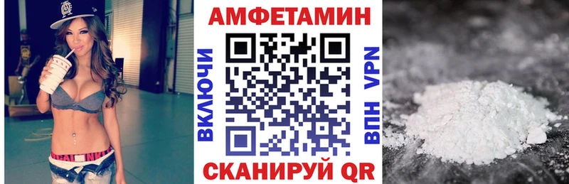 купить  сайты  mega ТОР  АМФ Розовый  Тверь 