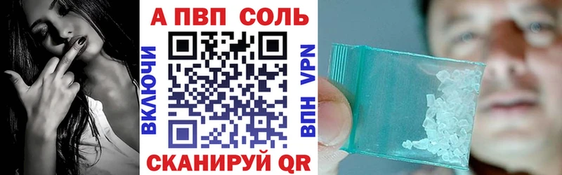 продажа наркотиков  Тверь  Alpha-PVP мука 