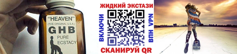 Бутират буратино  kraken ONION  Тверь 