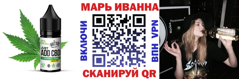 Cannafood марихуана  Тверь 
