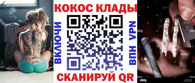 COCAIN Перу Тверь