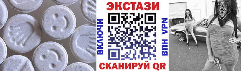Экстази 250 мг  даркнет телеграм  Тверь 