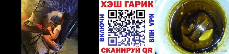 даркнет состав  кракен сайт  Тверь  Гашиш Cannabis 