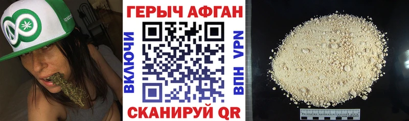 продажа наркотиков  Тверь  ГЕРОИН белый 
