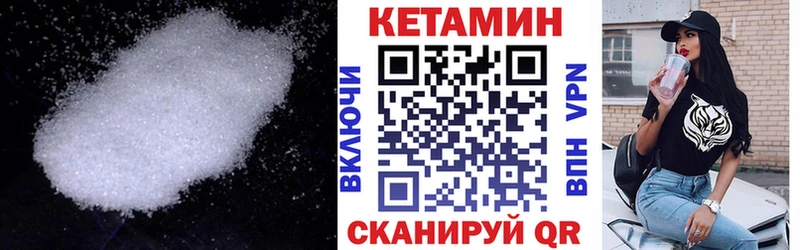 даркнет Telegram  Тверь  КЕТАМИН VHQ  купить наркоту 