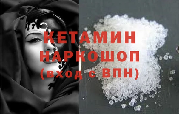 крисы Горнозаводск