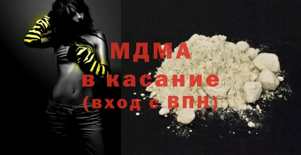 крисы Горнозаводск