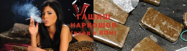 крисы Горнозаводск