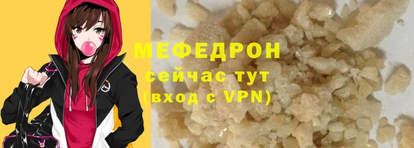 амфетамин Горно-Алтайск
