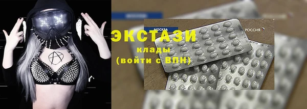 крисы Горнозаводск
