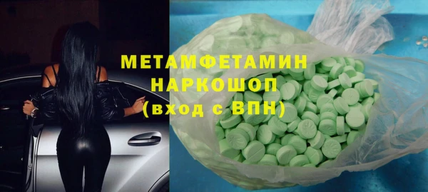 крисы Горнозаводск