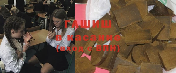 крисы Горнозаводск