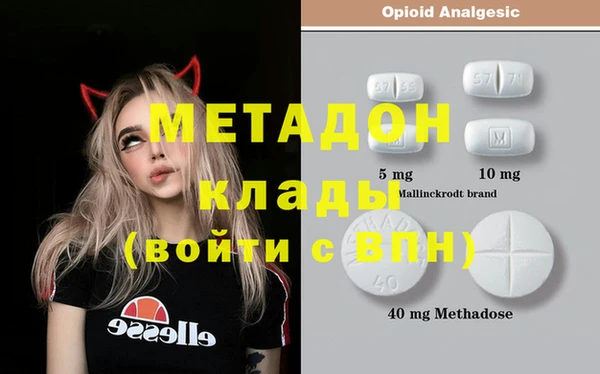 крисы Горнозаводск