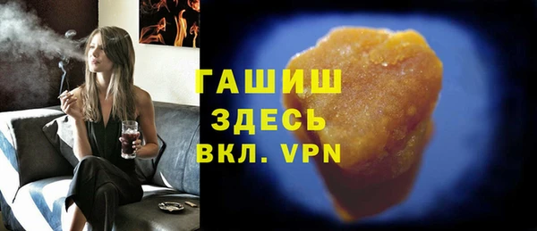 крисы Горнозаводск