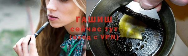 крисы Горнозаводск