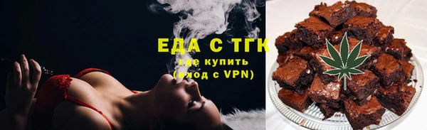 амфетамин Горно-Алтайск