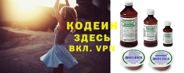 амфетамин Горно-Алтайск