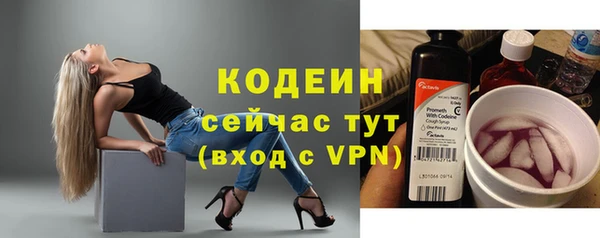 амфетамин Горно-Алтайск