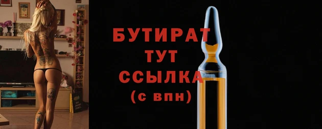 амфетамин Горно-Алтайск