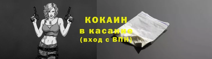 крисы Горнозаводск