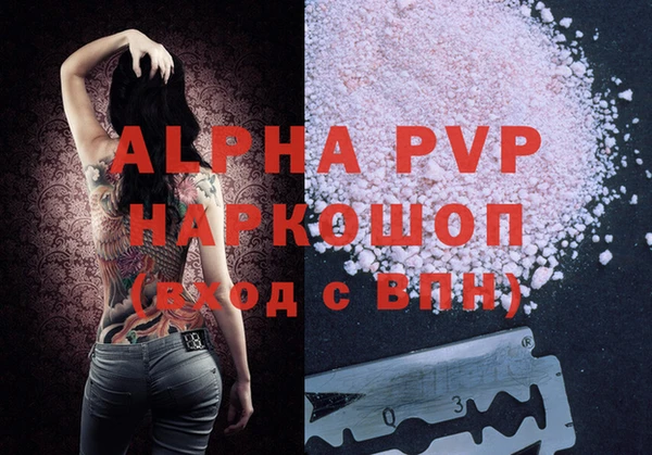 крисы Горнозаводск