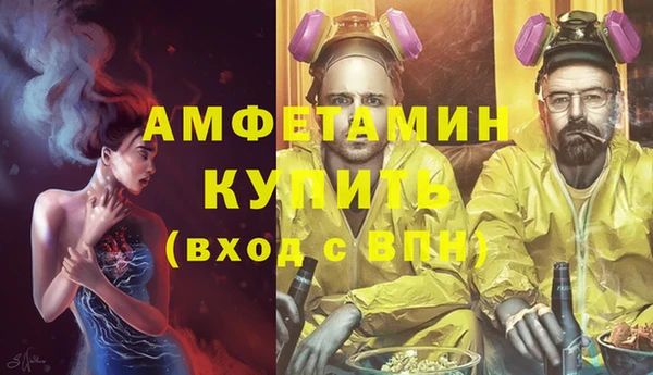 амфетамин Горно-Алтайск