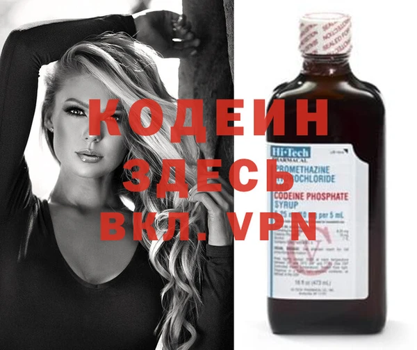 гидра Горняк