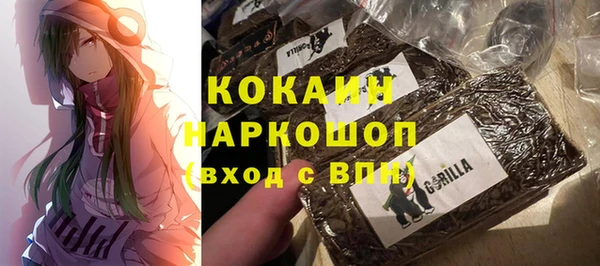 амфетамин Горно-Алтайск