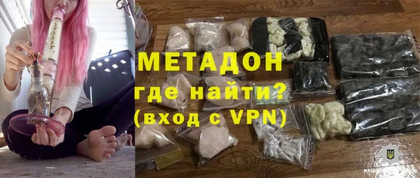 гидра Горняк