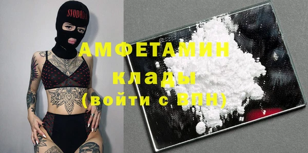 амфетамин Горно-Алтайск