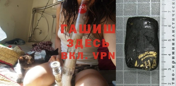 крисы Горнозаводск