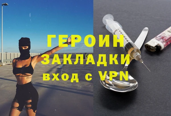амфетамин Горно-Алтайск
