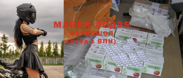 крисы Горнозаводск