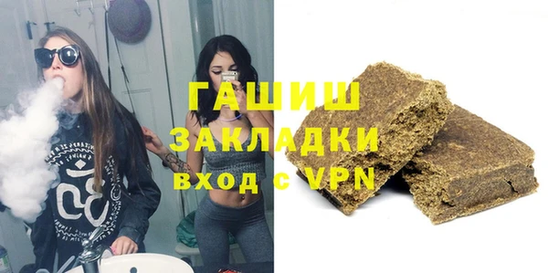 амфетамин Горно-Алтайск