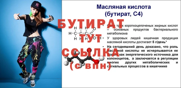 крисы Горнозаводск