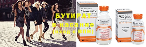 крисы Горнозаводск