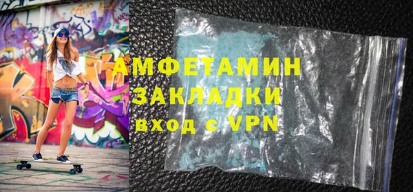 амфетамин Горно-Алтайск