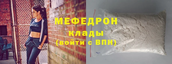 амфетамин Горно-Алтайск