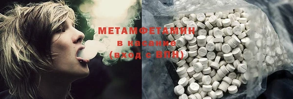 амфетамин Горно-Алтайск