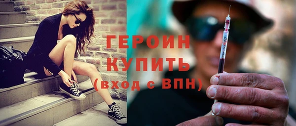 амфетамин Горно-Алтайск