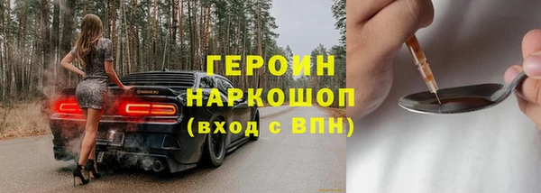 амфетамин Горно-Алтайск
