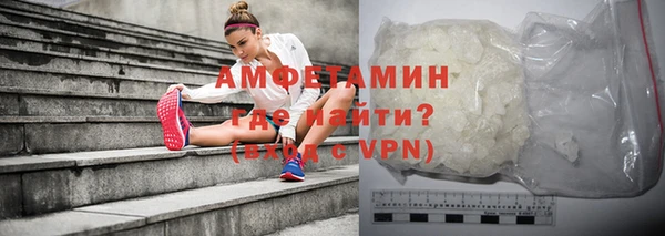 амфетамин Горно-Алтайск