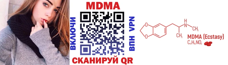даркнет сайт  Тверь  МЕГА сайт  MDMA VHQ 