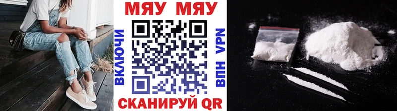 цены наркотик  Тверь  Меф 4 MMC 