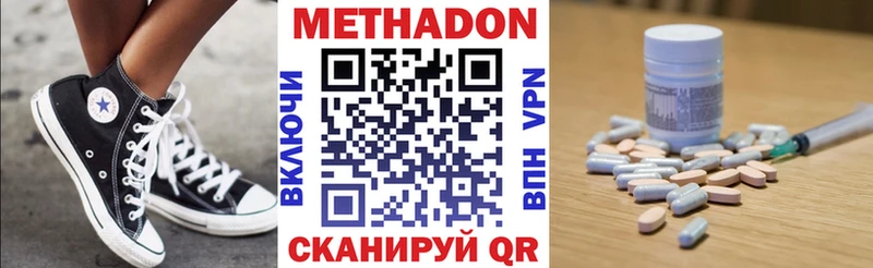 Метадон белоснежный  blacksprut tor  Тверь 