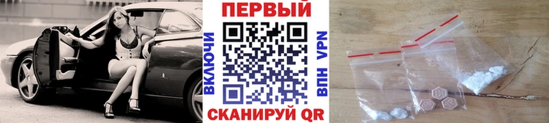 Метамфетамин витя  дарнет шоп  Тверь 