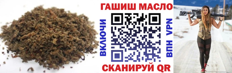 ТГК вейп с тгк  дарнет шоп  Тверь 